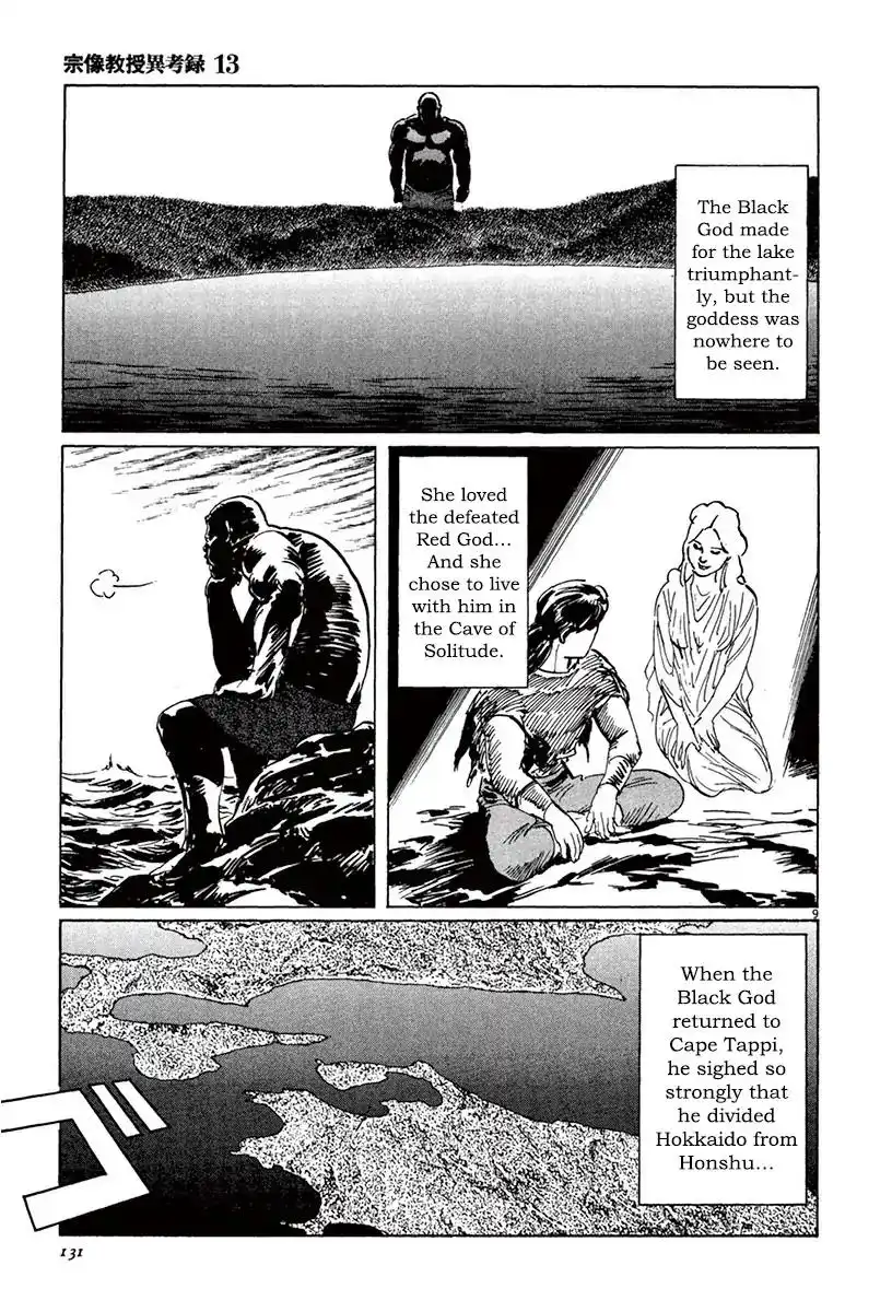 Munakata Kyouju Ikouroku Chapter 40 8